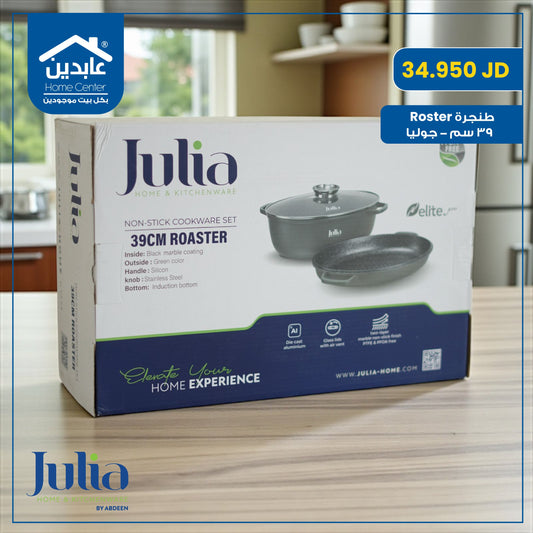 طنجرة روستر 39 سم Julia