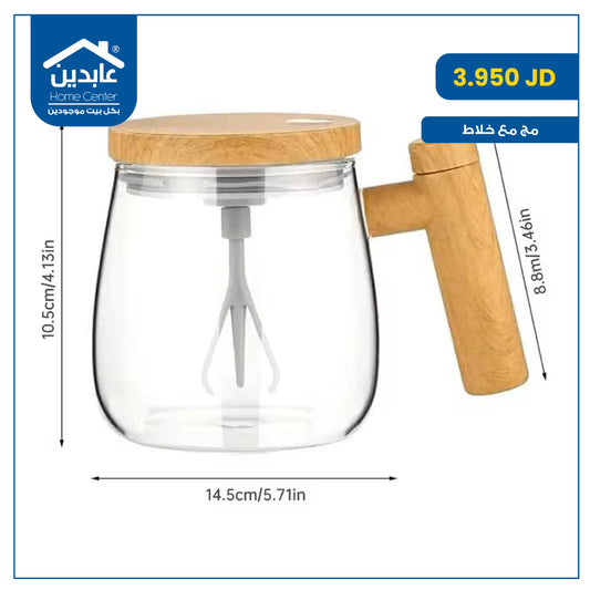 Mug with mixer