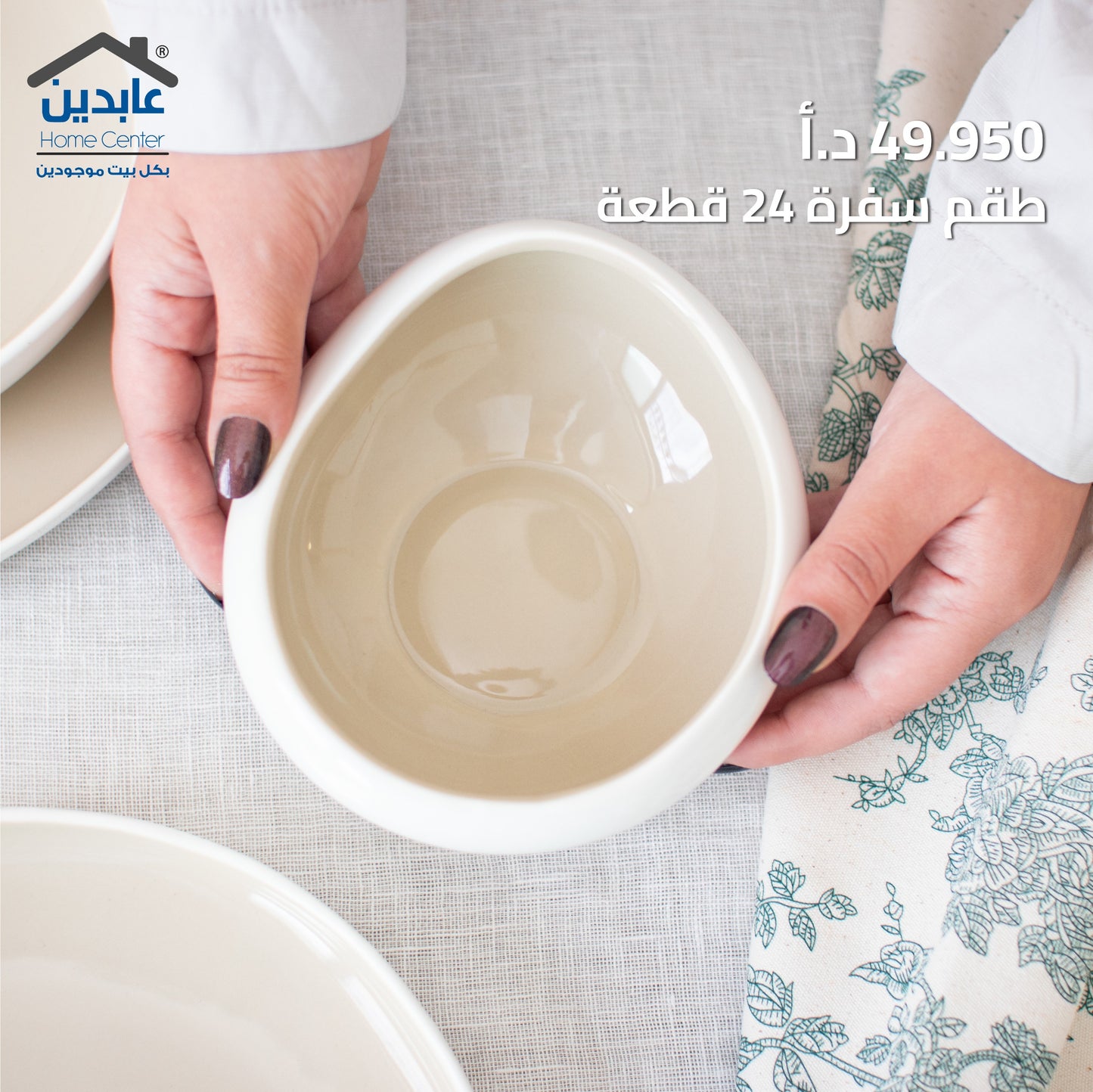 24-piece dining set