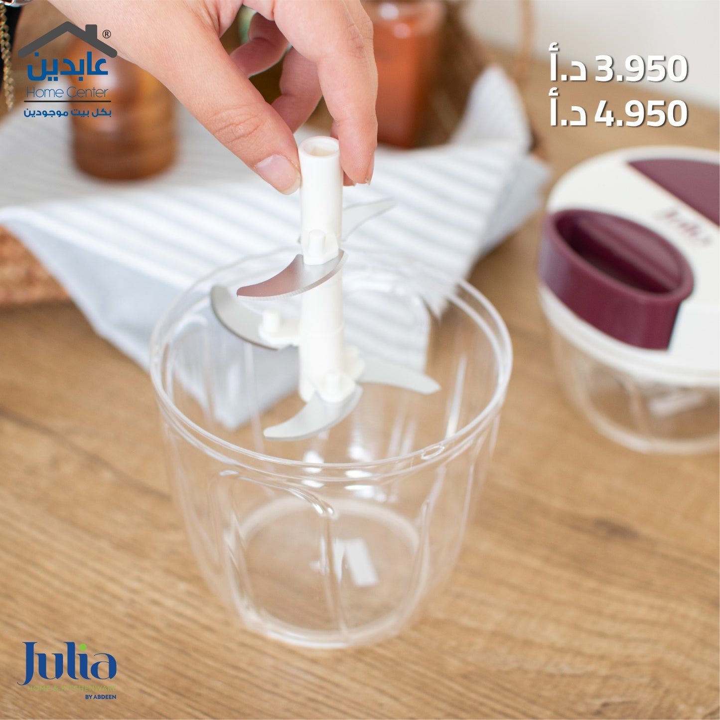 فرامة خيط JULIA