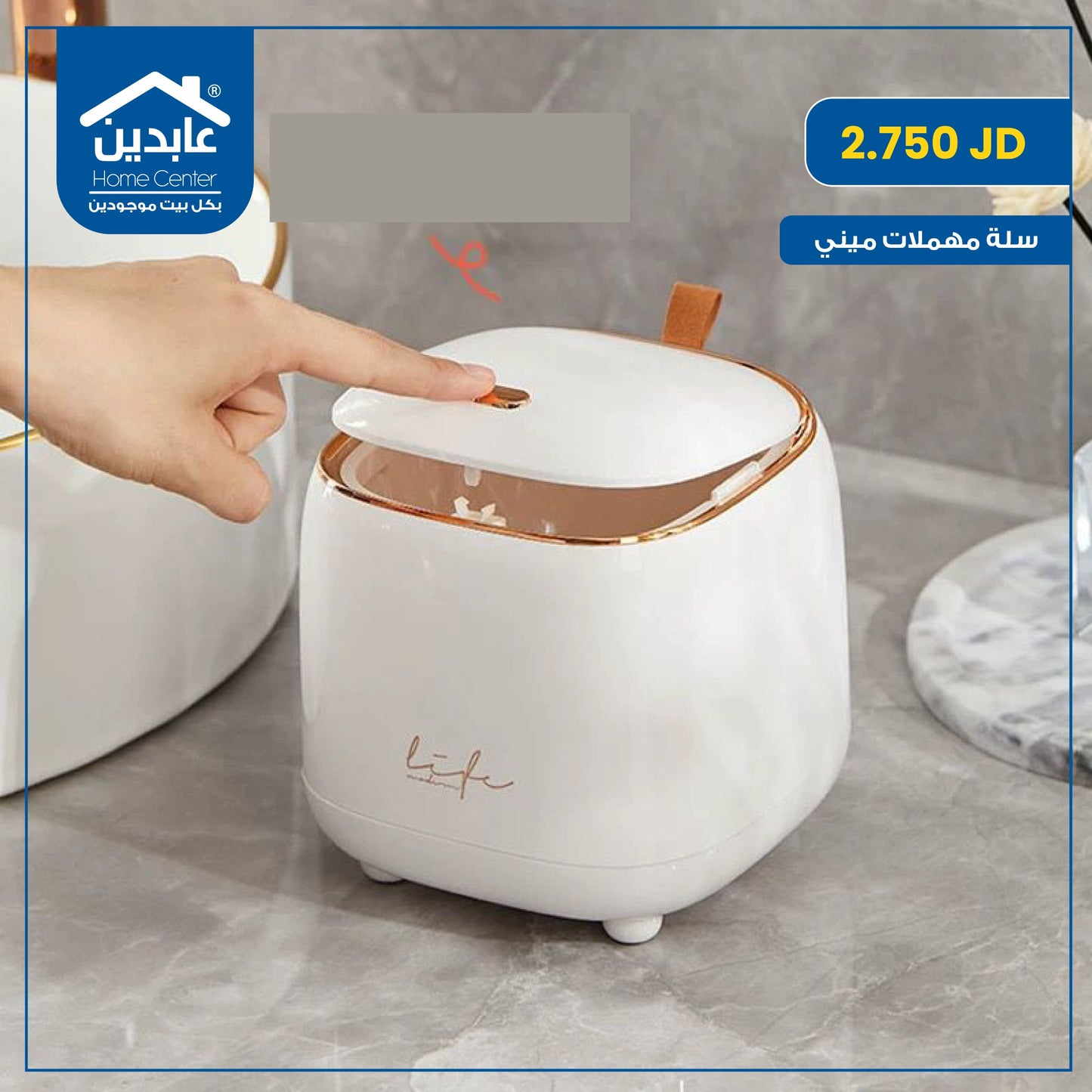 Mini trash can