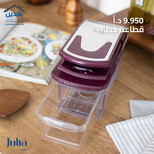 قطاعة خضار JULIA