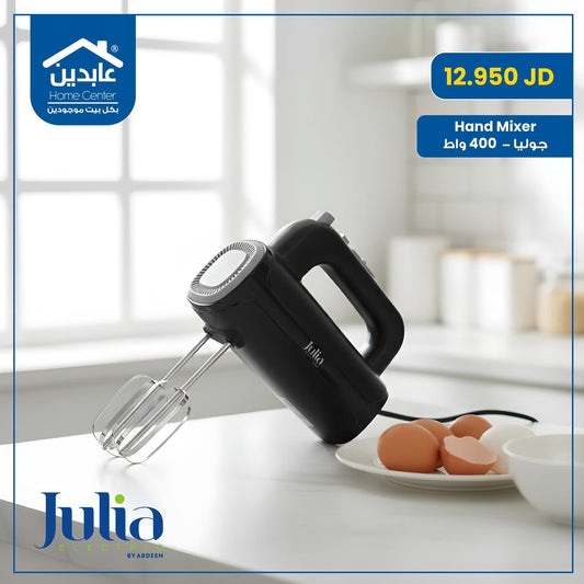 Julia hand mixer