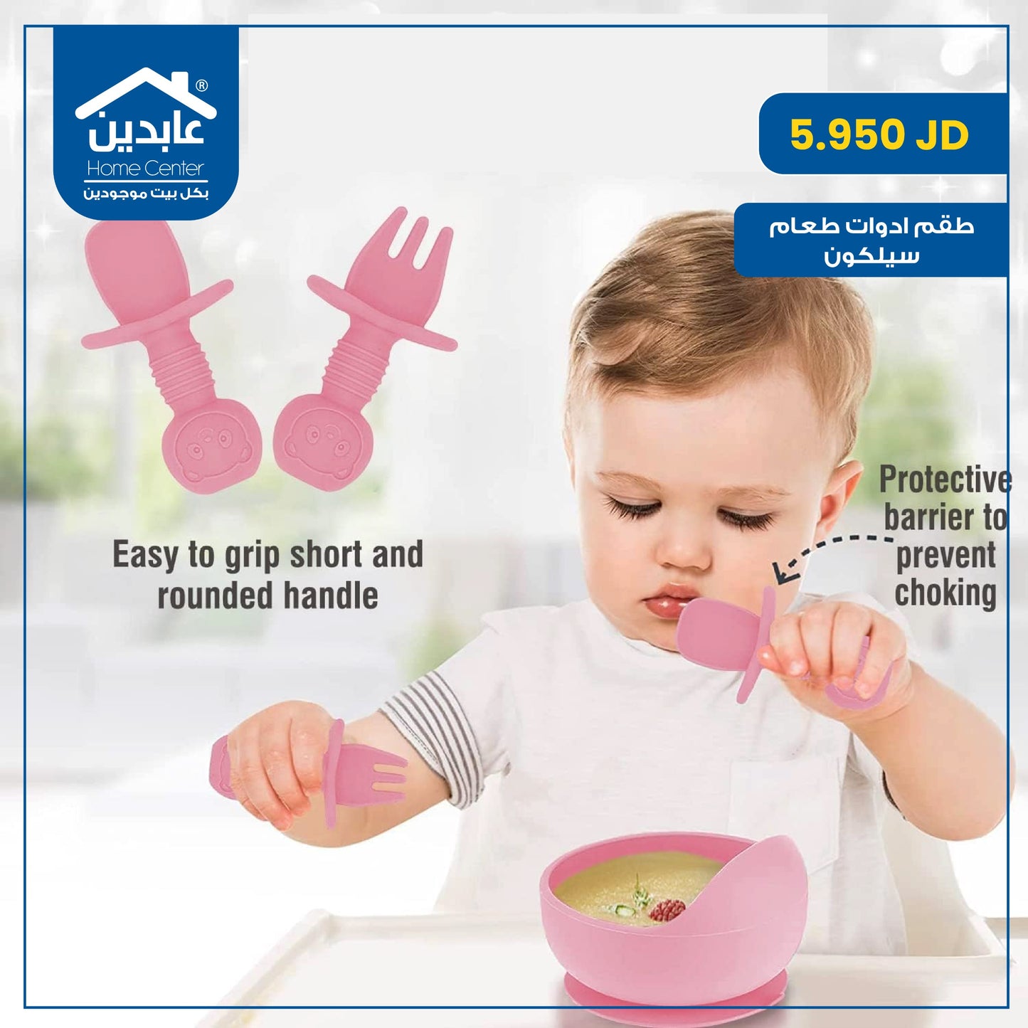 silicone food utensils