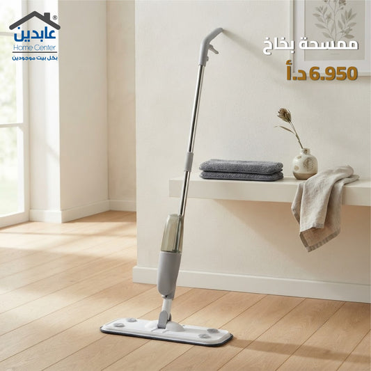 Spray Mop
