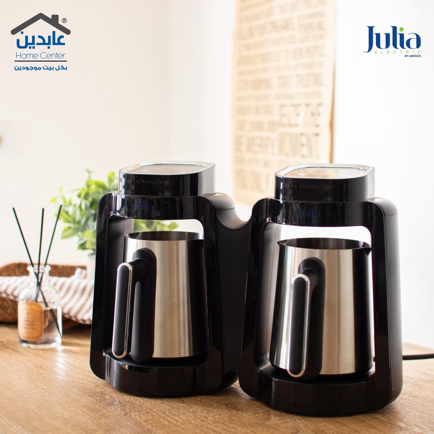 ماكينة قهوة دبل JULIA