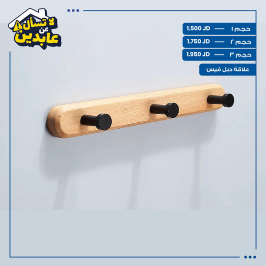 clothes hanger