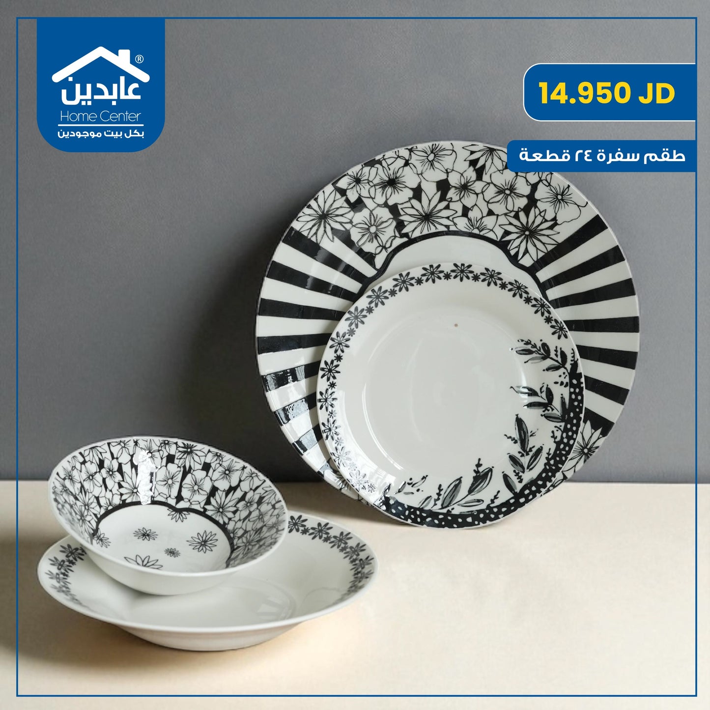 24-piece porcelain dining set