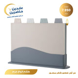 طقم الواح الفرم