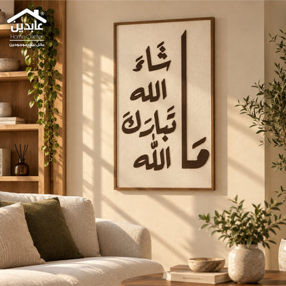برواز