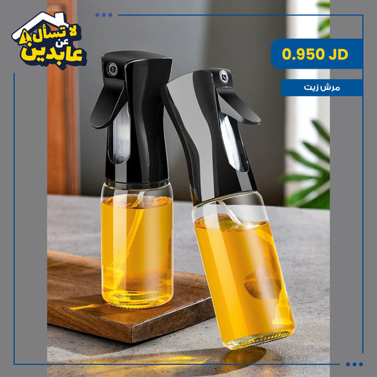 Oil spray