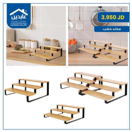 wooden stand