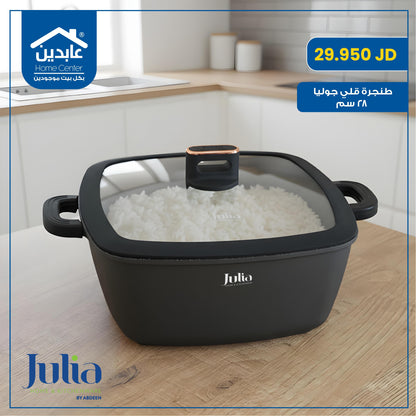 Julia frying pan