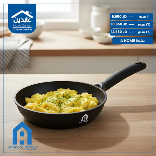 A Home Frying Pan