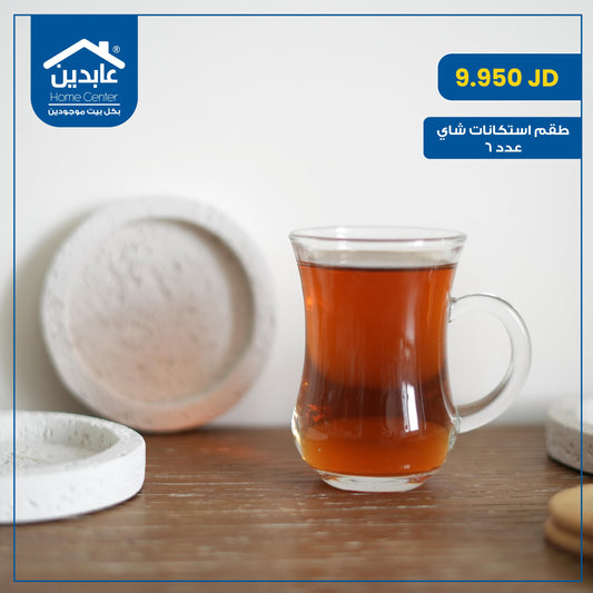 tea cup set