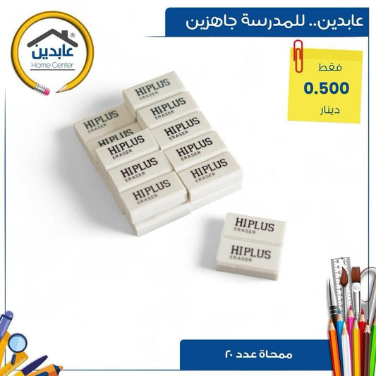 علبة محايات