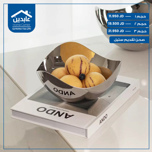 Steel serving plate