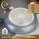 مقلاة A HOME