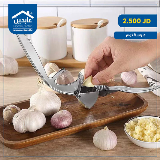 Garlic masher