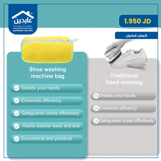 laundry bag