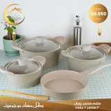 Pots set with frying pan