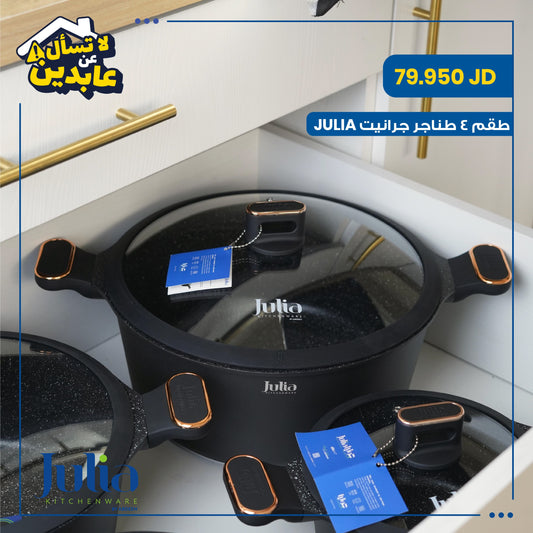 Julia COOKING SET