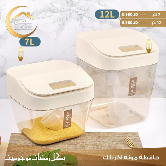 food storage container