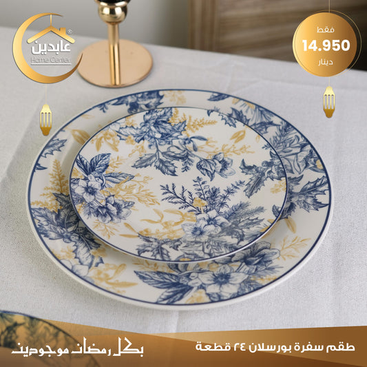 Porcelain dining set