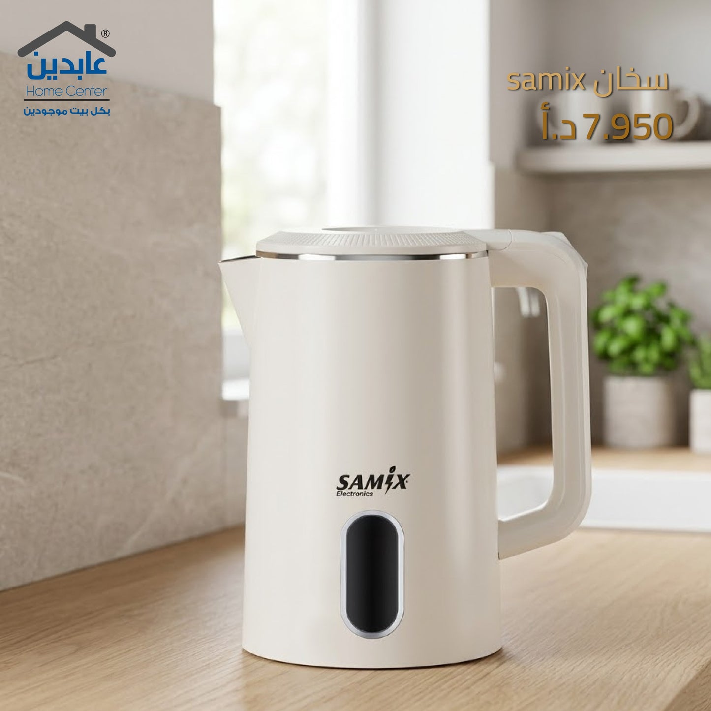 سخان ماء SAMIX