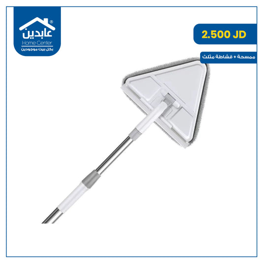 Mop + Triangle Squeegee