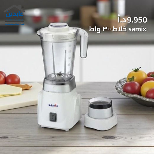 SAMIX Blender