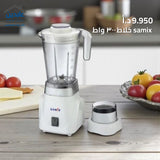SAMIX Blender