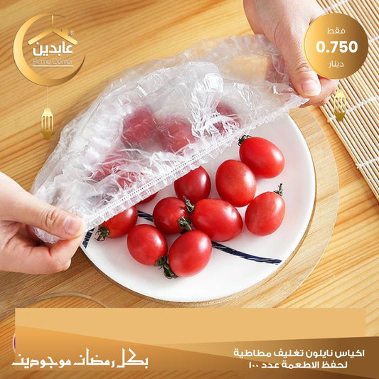 food packaging bags