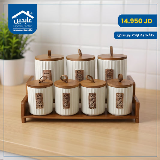 Porcelain spice set