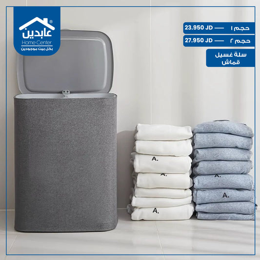 cloth laundry basket