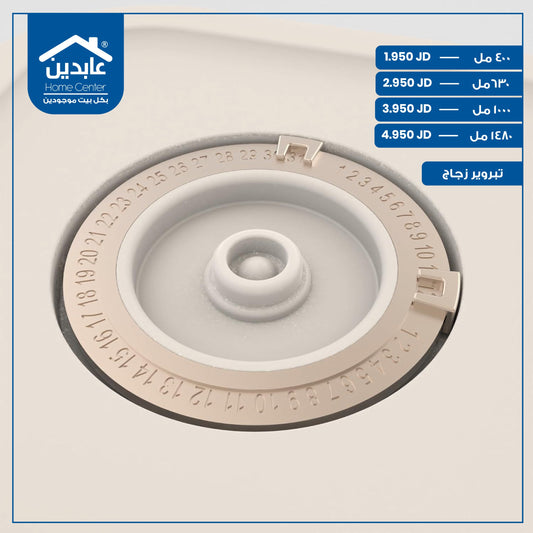 تبروير زجاج