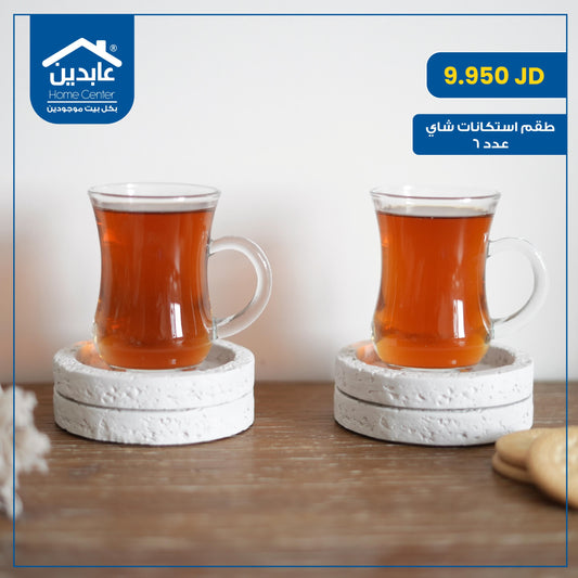 tea cup set