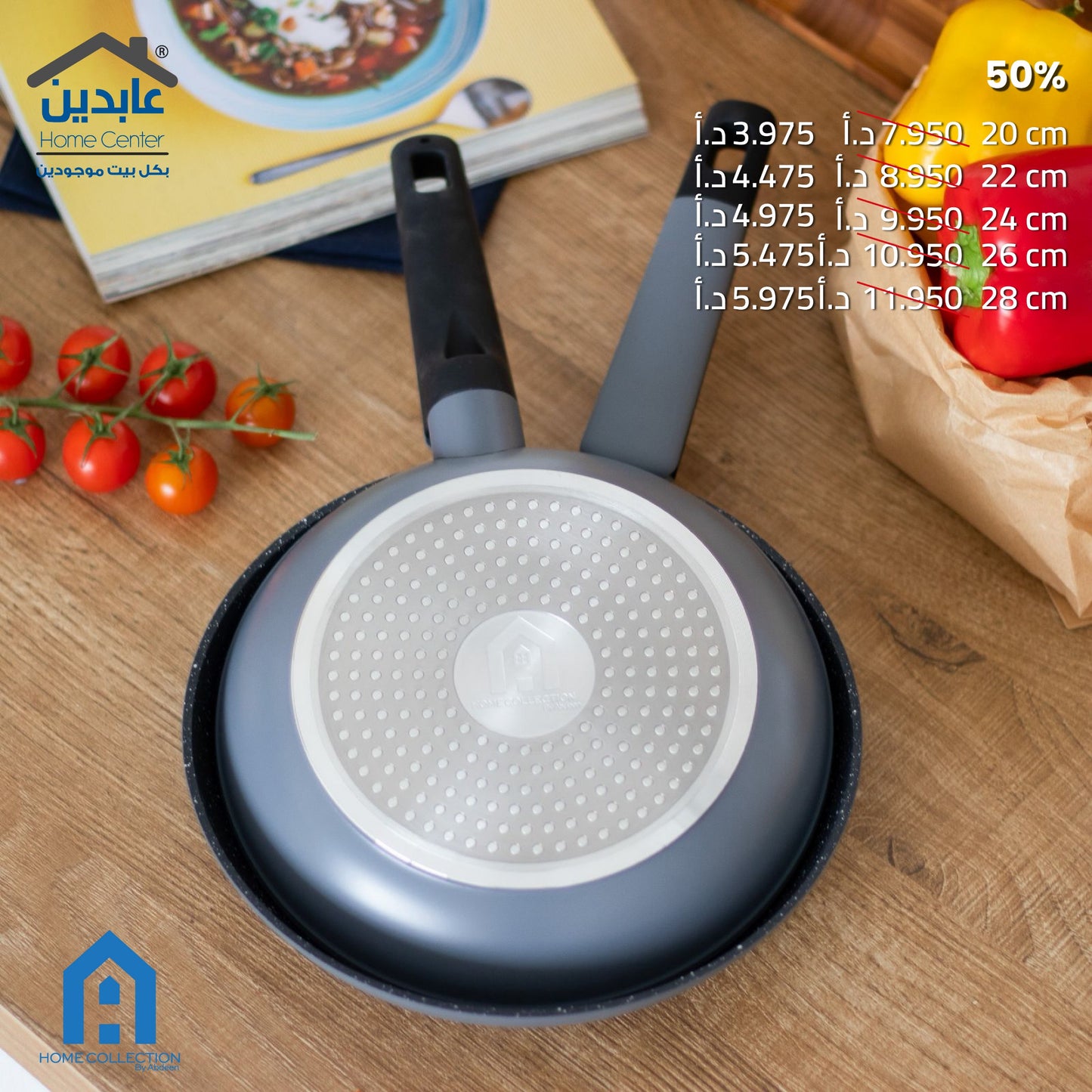 A HOME Granite Frying Pan