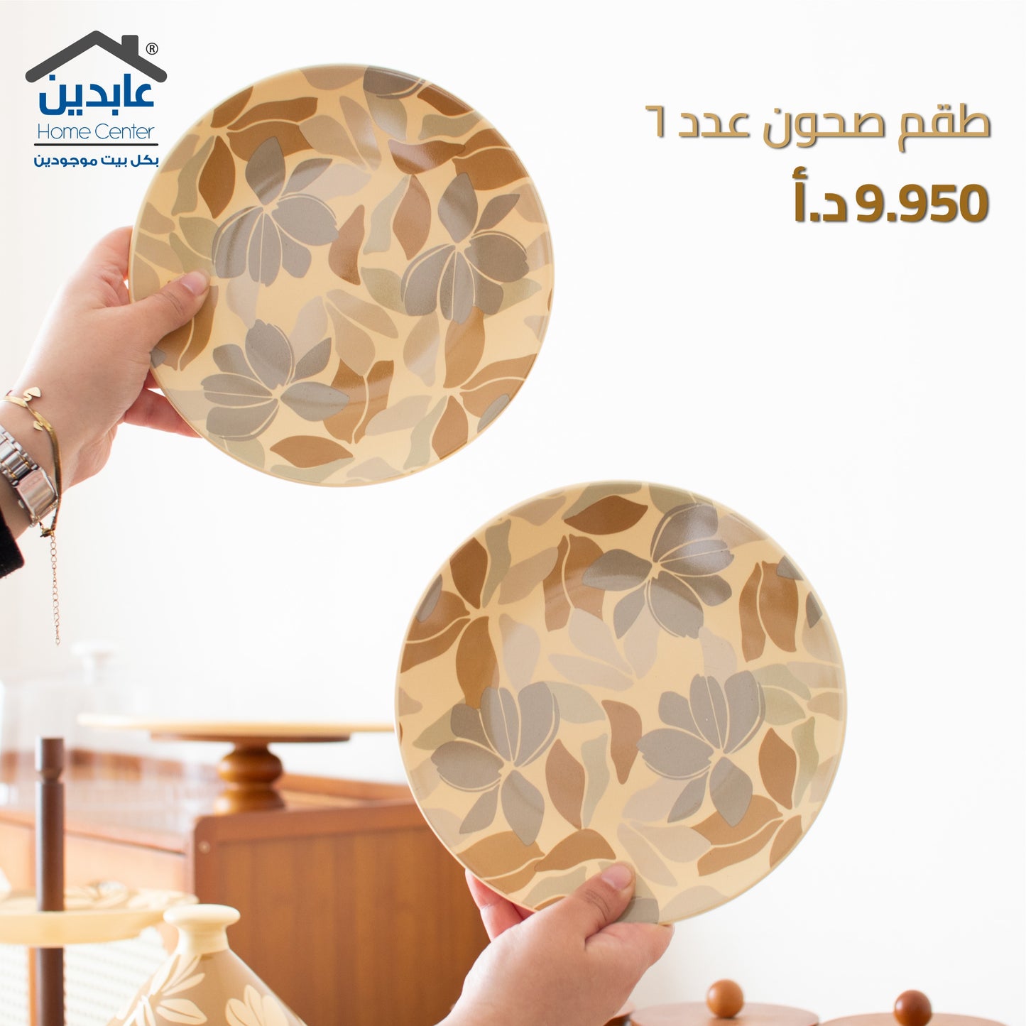 Plate set