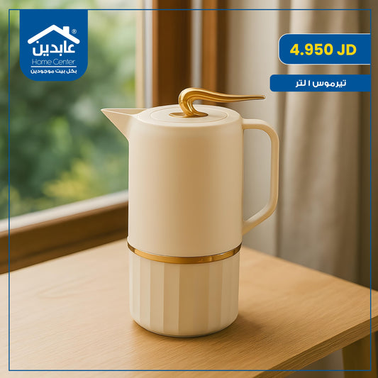 Thermos 1 liter