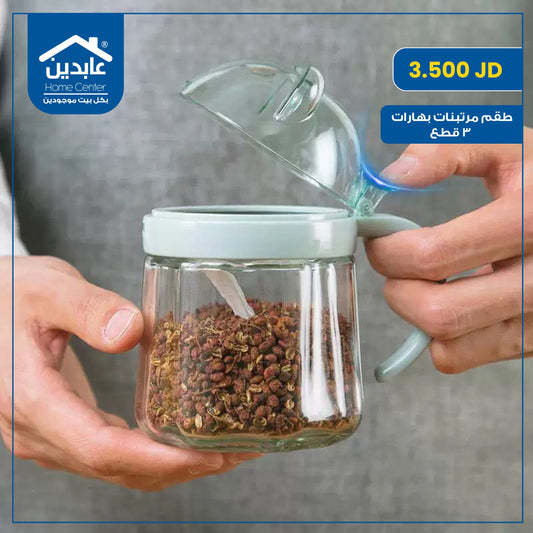 Spice jar set