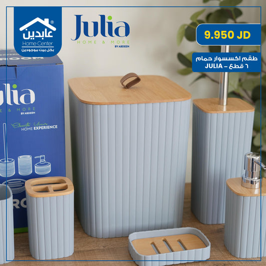 طقم اكسسوار حمام JULIA