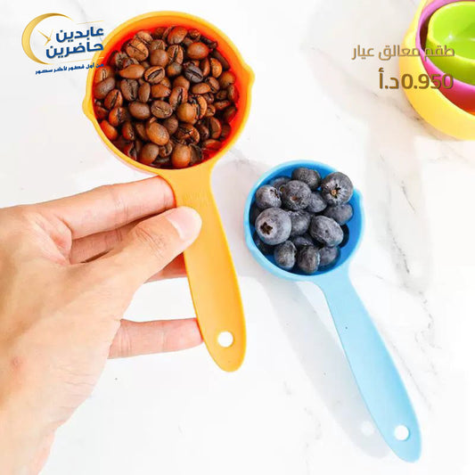 طقم معالق عيار