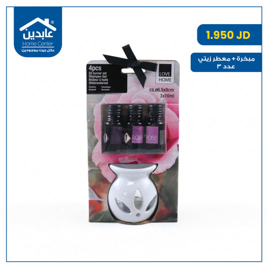مبخرة + معطر عدد 3
