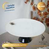 جاط كيك بورسلان SOFIA