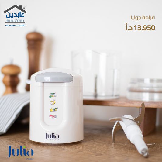 Julia vegetable and leaf chopper