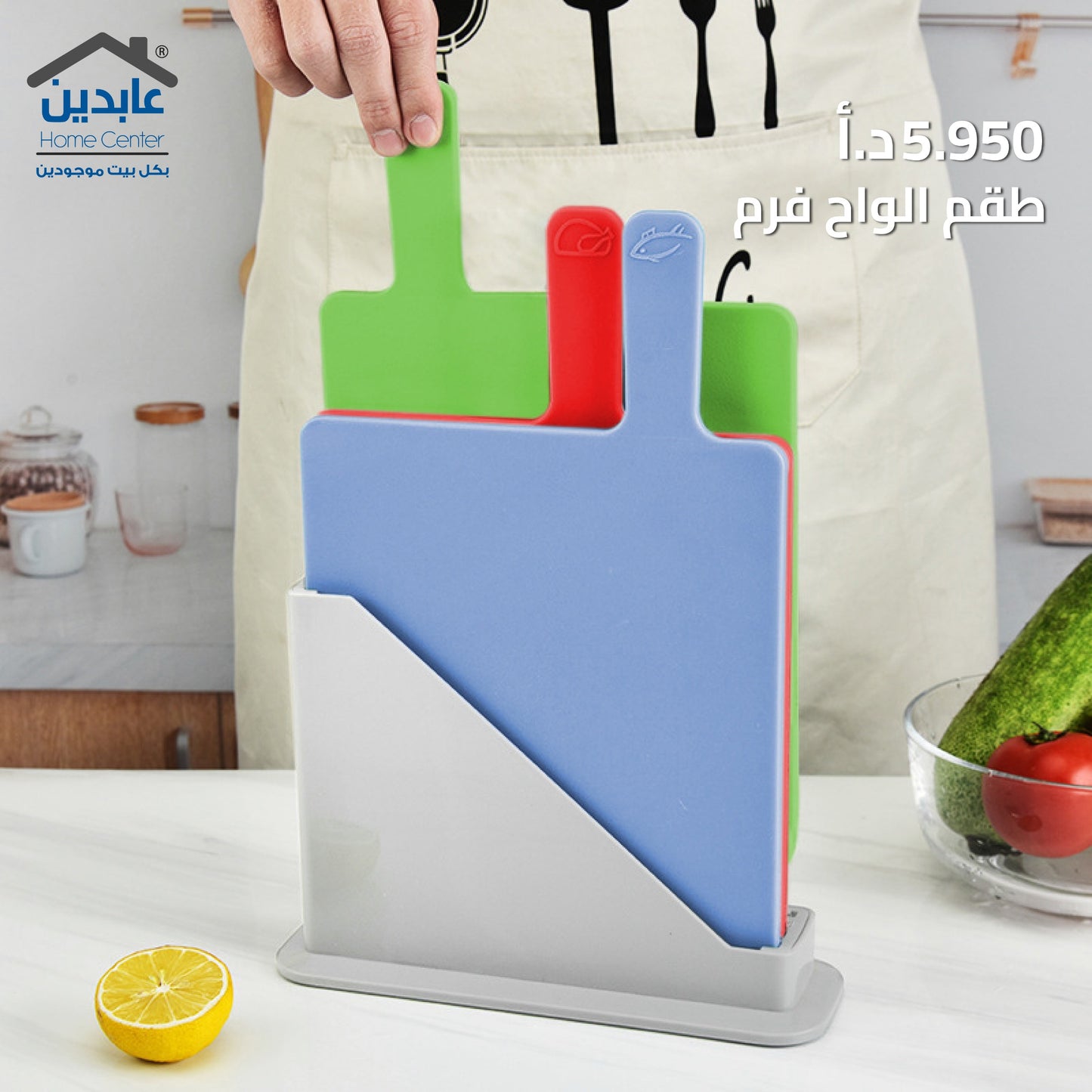 طقم الواح فرم