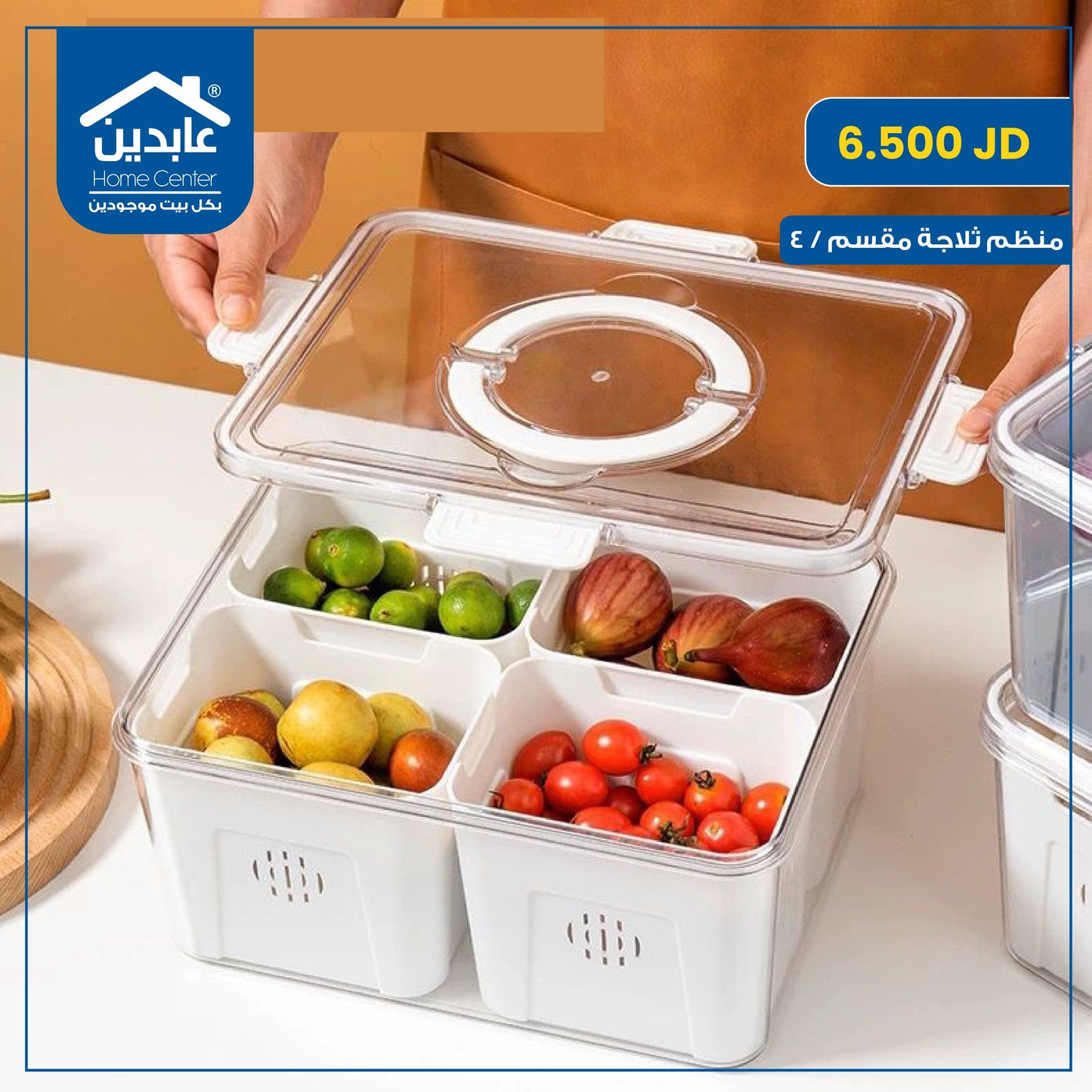 Divided refrigerator organizer
