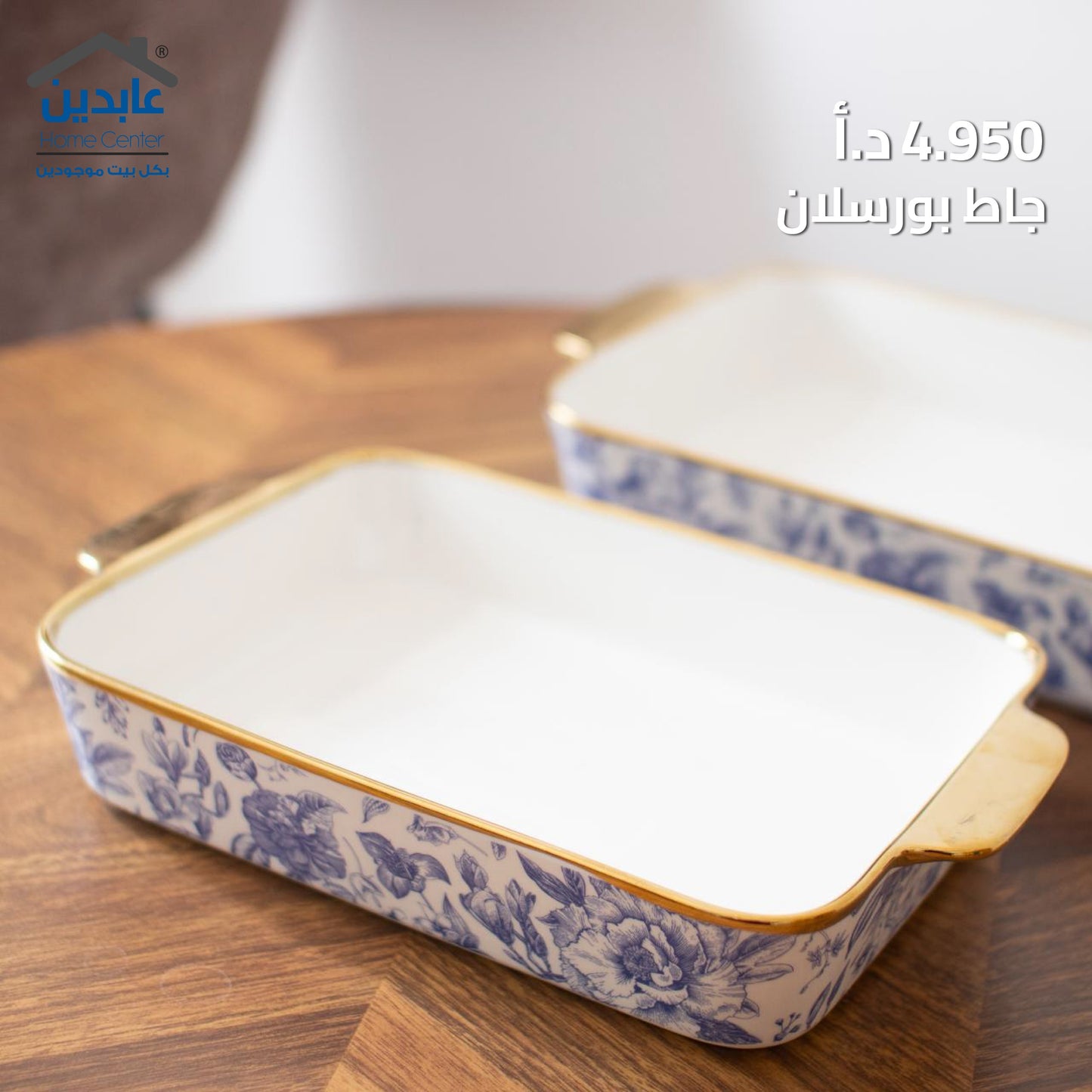 Porcelain bowl