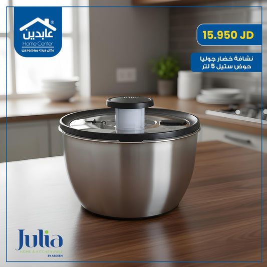 Julia vegetable dryer